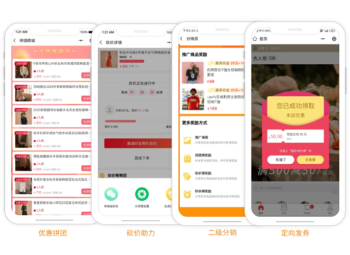 易落地快传播