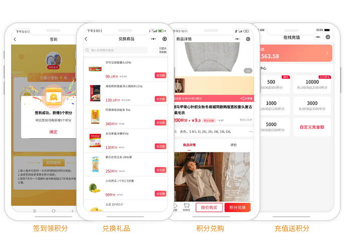 易落地快传播