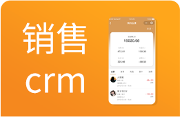 进销存系统