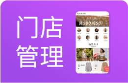 进销存管理系统