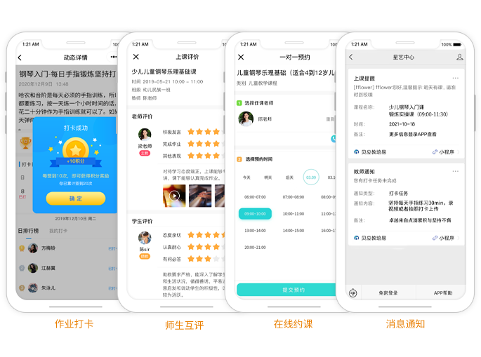 作品相册与成长纪念册