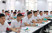 职业教育