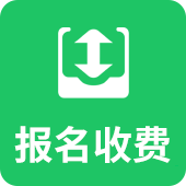 培训学校财务管理系统