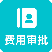 培训学校财务管理软件