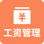培训学校财务管理系统