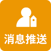 培训学校家校服务系统