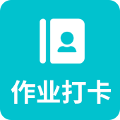 培训学校教务系统