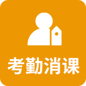 培训学校排课软件
