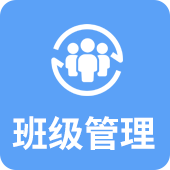 培训学校排课软件