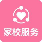 培训学校排课软件