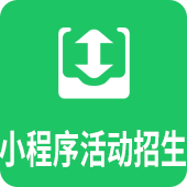 培训学校招生管理系统