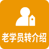 培训学校招生管理系统
