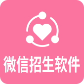 培训学校招生管理系统