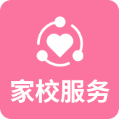 培训学校学员管理系统