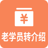 培训学校学员管理系统