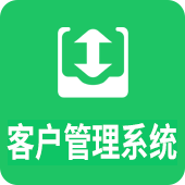 培训学校客户管理系统