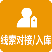 培训学校客户管理系统