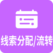 培训学校客户管理系统