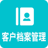 培训学校客户管理系统