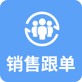 培训学校客户管理系统