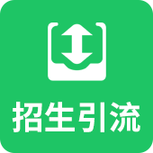 培训学校管理系统
