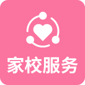 培训学校管理软件