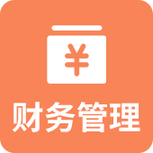 培训学校管理系统