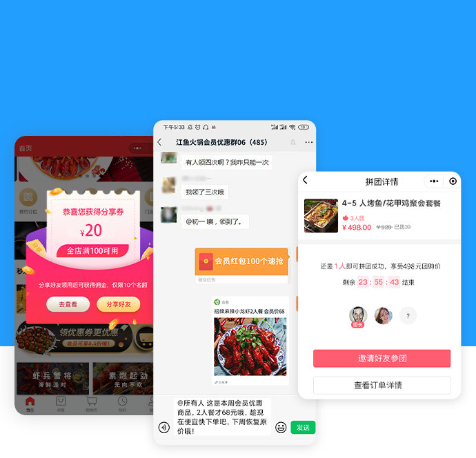 转化裂变