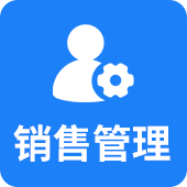 服装鞋帽进销存系统