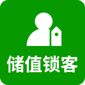 鞋服收银系统