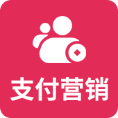 鞋服收银系统