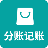 鞋服收银软件