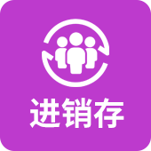 鞋服收银系统