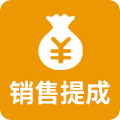 销售管理系统