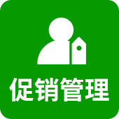 销售管理软件