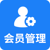销售管理系统