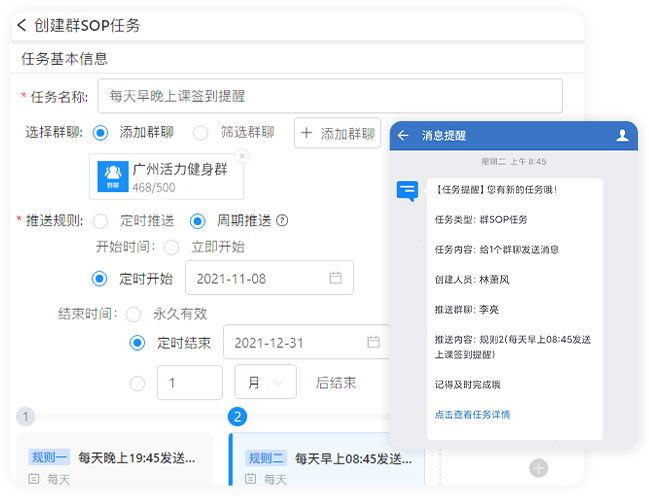 运营SOP
