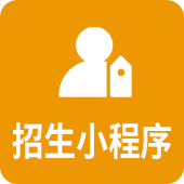 培训机构小程序
