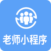 培训机构小程序