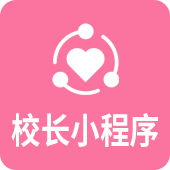 培训机构小程序