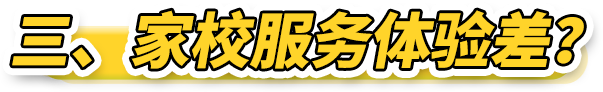 招生引流转化难