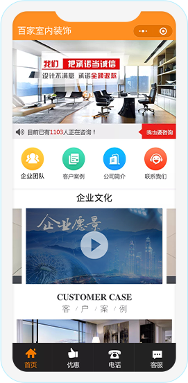 品牌官网