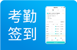 培訓(xùn)機(jī)構(gòu)排課系統(tǒng)
