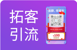 美业私域运营系统