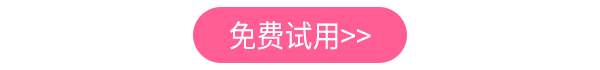 美容院客戶管理系統(tǒng)