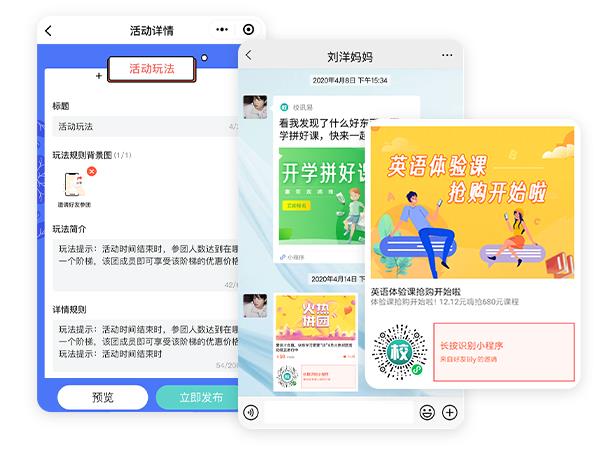 招生crm客户管理系统