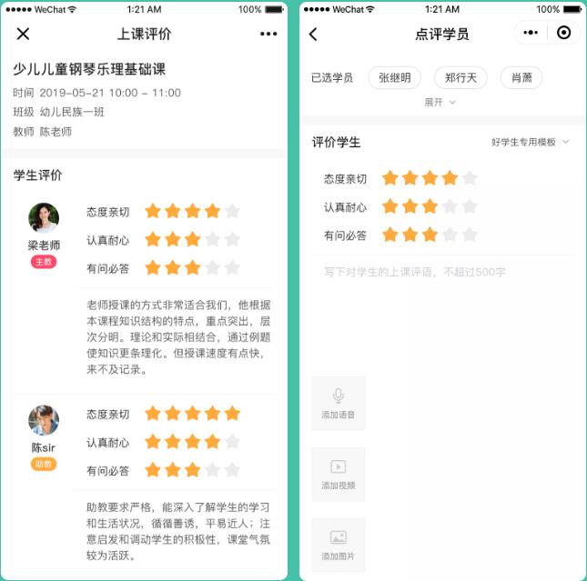 舞蹈机构管理系统