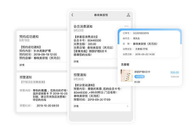 美容院拓客方案