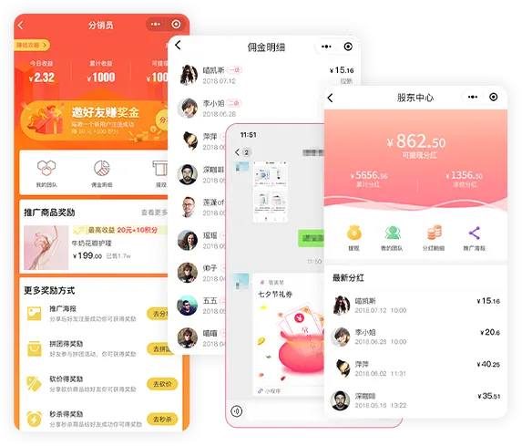 养生馆管理系统 养生馆管理系统