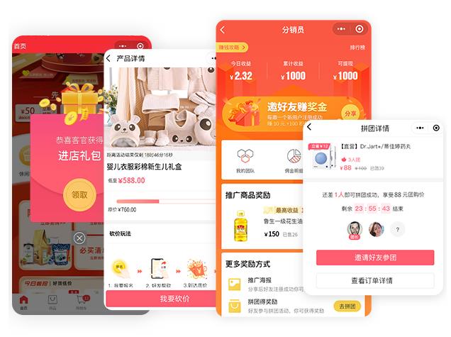 企业私域客户管理软件